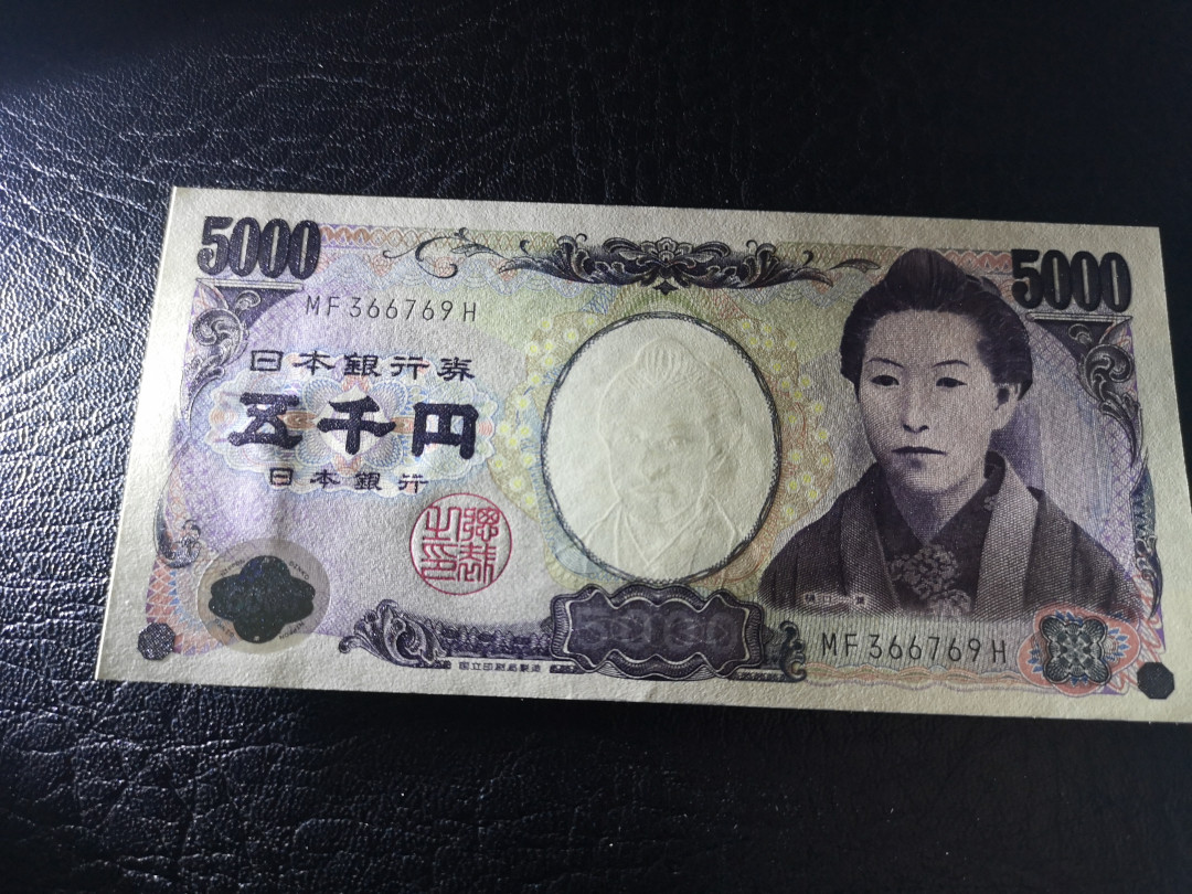 《外钞收藏家》第八十八期拍卖 日元流通版 5000、1000  全新绝品