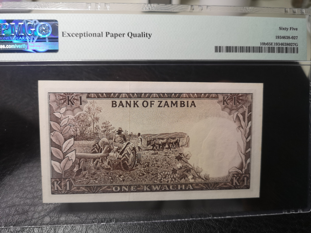《外钞收藏家》第八十八期拍卖 赞比亚1969年1 pmg65