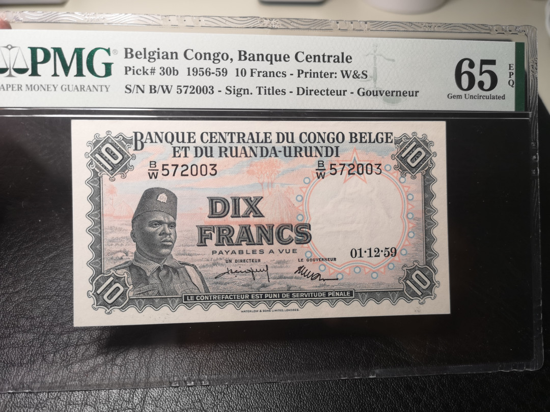 《外钞收藏家》第八十八期拍卖 比属刚果 1956-59年10法郎  W&S 印刷 pmg65