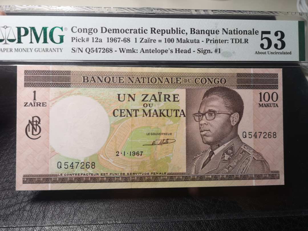 《外钞收藏家》第八十八期拍卖 1967年刚果  1   pmg53
