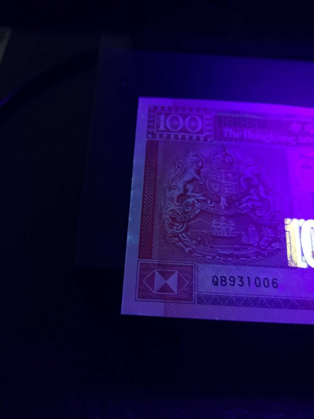 《外钞收藏家》第八十八期拍卖 1992年100港币 全新 无折 边上一点潮斑