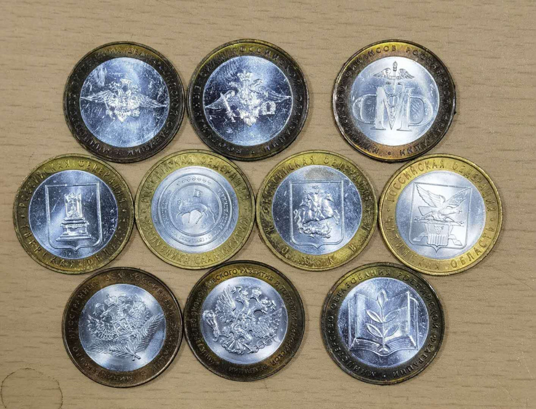 北京马甸外币专卖拍卖第二十七期，非贵金属流通币，纪念币专场，陆续上新，欢迎关注。 俄罗斯双金属10卢布纪念币10枚不同样，品相如图