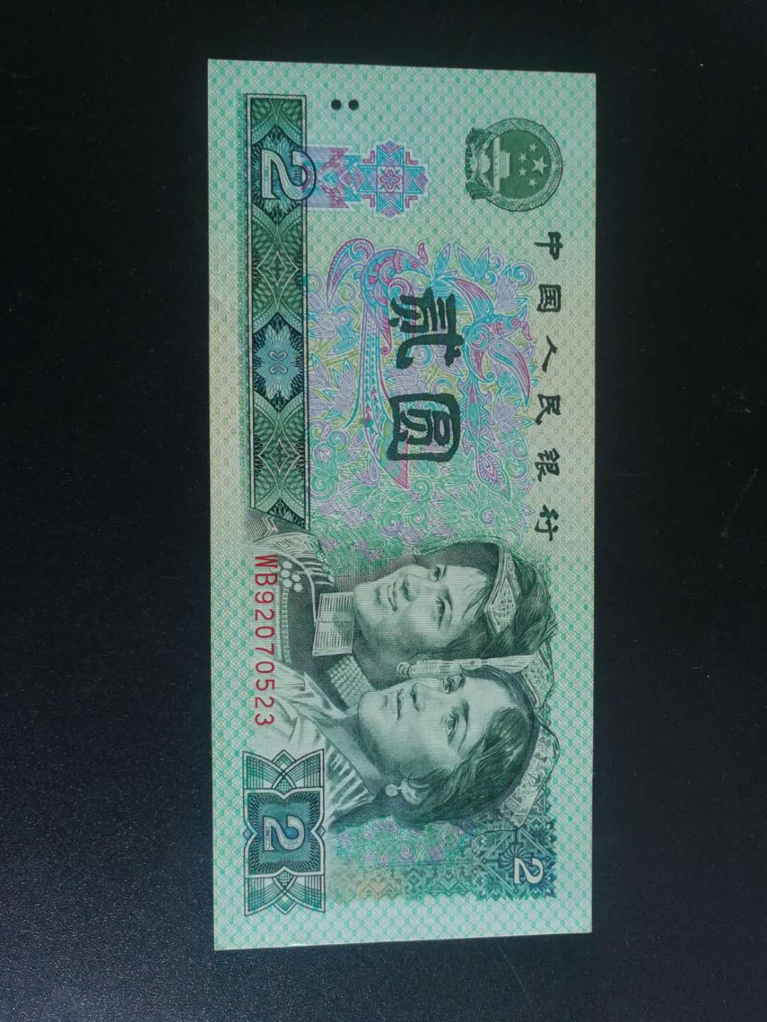 金沙荧光拍卖44期（自动结拍） 902油墨多印