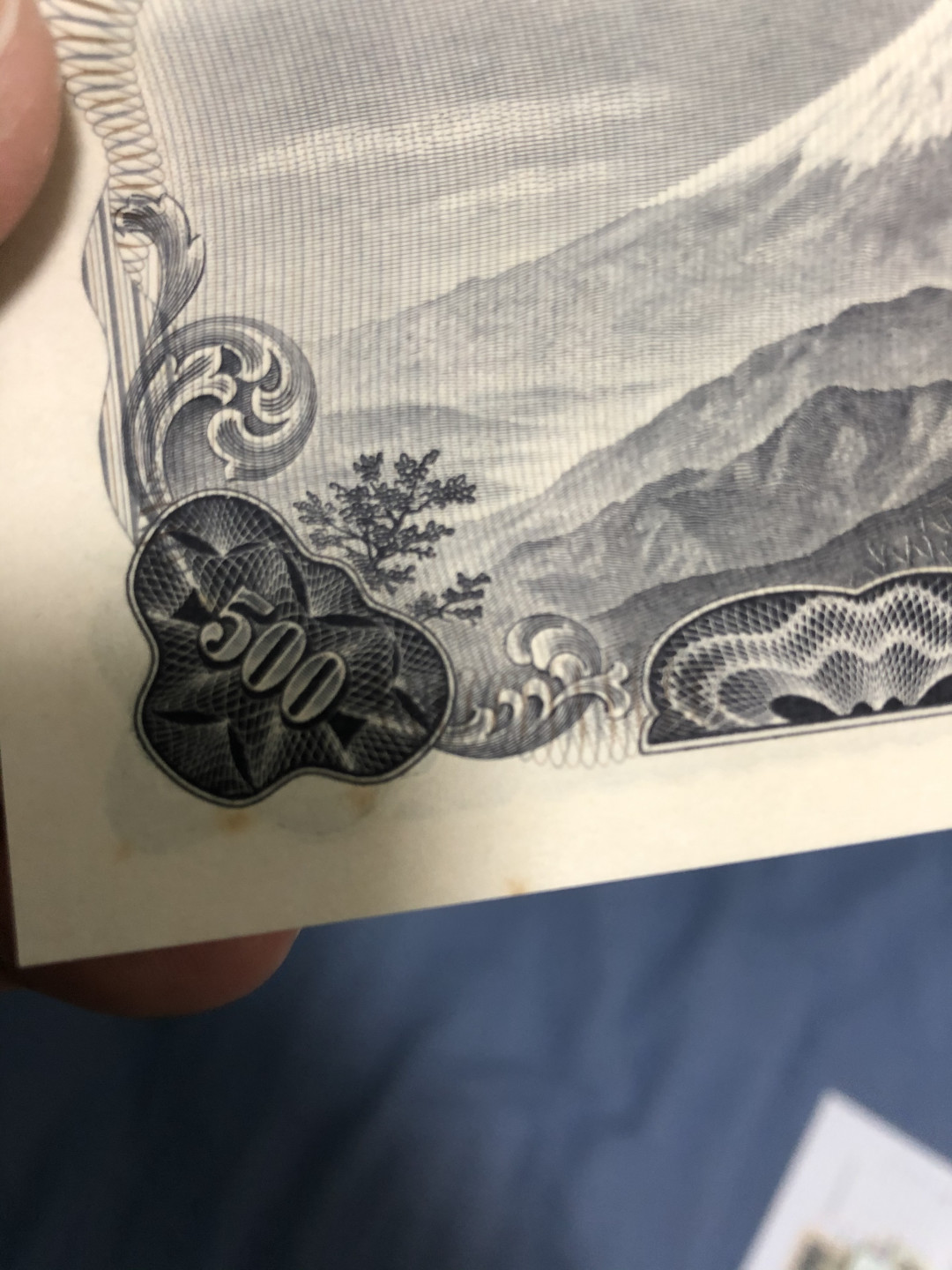 《外钞收藏家》第八十八期拍卖 日元500  无折 但有黄点 如图