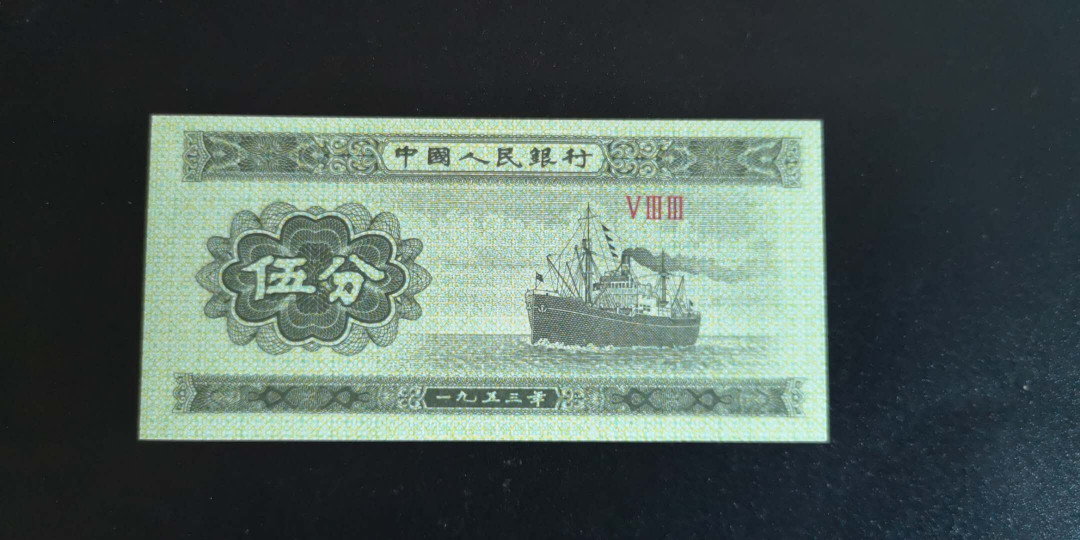 金沙荧光拍卖44期（自动结拍） 特强五分荧光