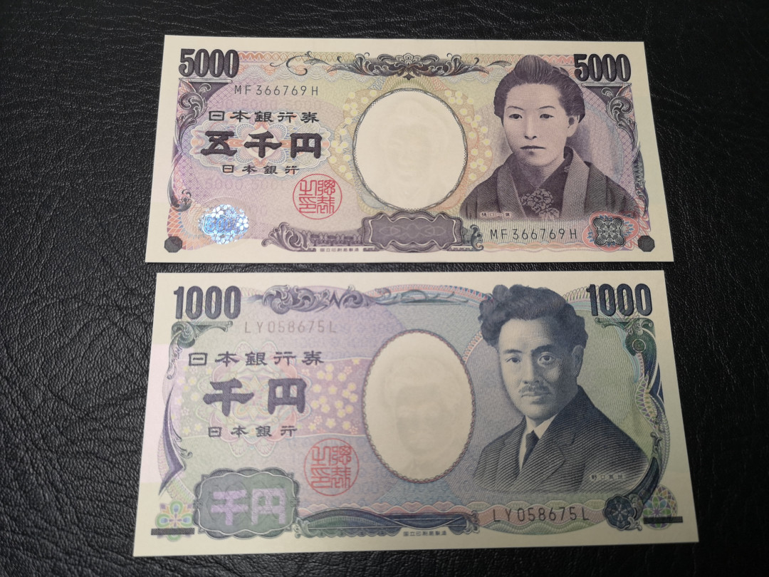 《外钞收藏家》第八十八期拍卖 日元流通版 5000、1000  全新绝品