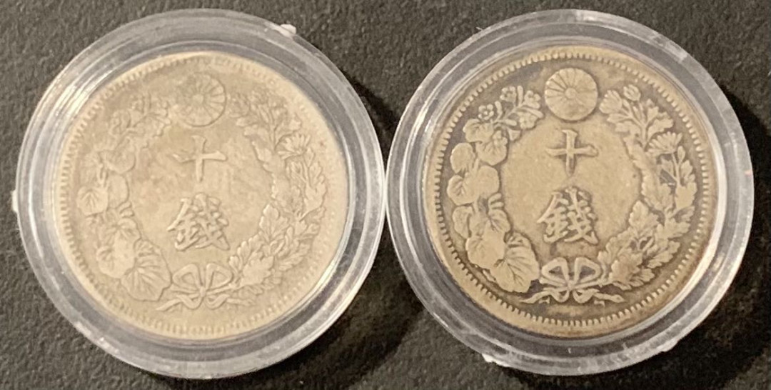 紫瑗钱币—微拍第119期  日本 1910 1911年 旭日 10钱 2枚一组 共4.5克 0.72银