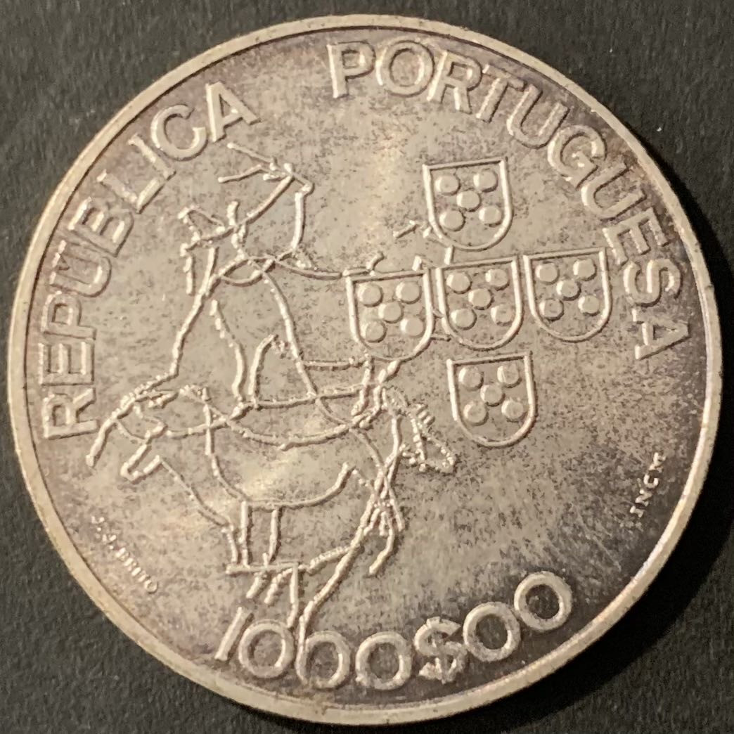 紫瑗钱币—微拍第119期  葡萄牙 2000年 欧盟轮值主席国 1000埃斯库多 27克 0.5银