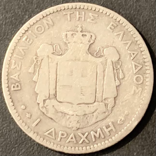 紫瑗钱币—微拍第119期  希腊 1873年 乔治一世 1德拉克马 5克 0.835银