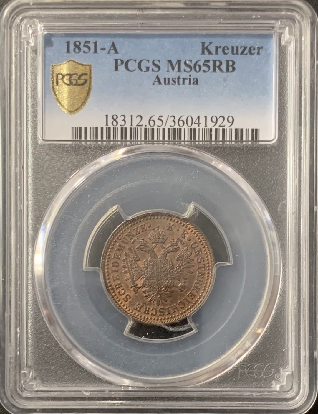 紫瑗钱币——微拍第115期 奥地利 1851年 1克鲁泽 PCGS MS65 RB