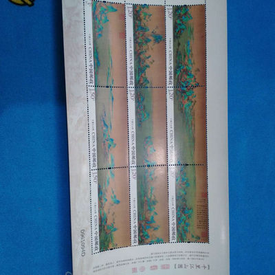 品味人生第71场 - 千里江山图