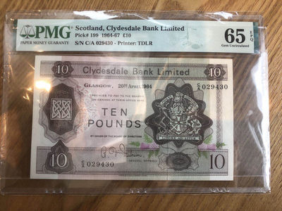 【Blue Auction】世界纸币精拍第31期——印象经典(共60拍） - 苏格兰 1964-67年10镑 PMG65EPQ 绝品稀少 背面格拉斯哥大学 雕刻非常细腻精美