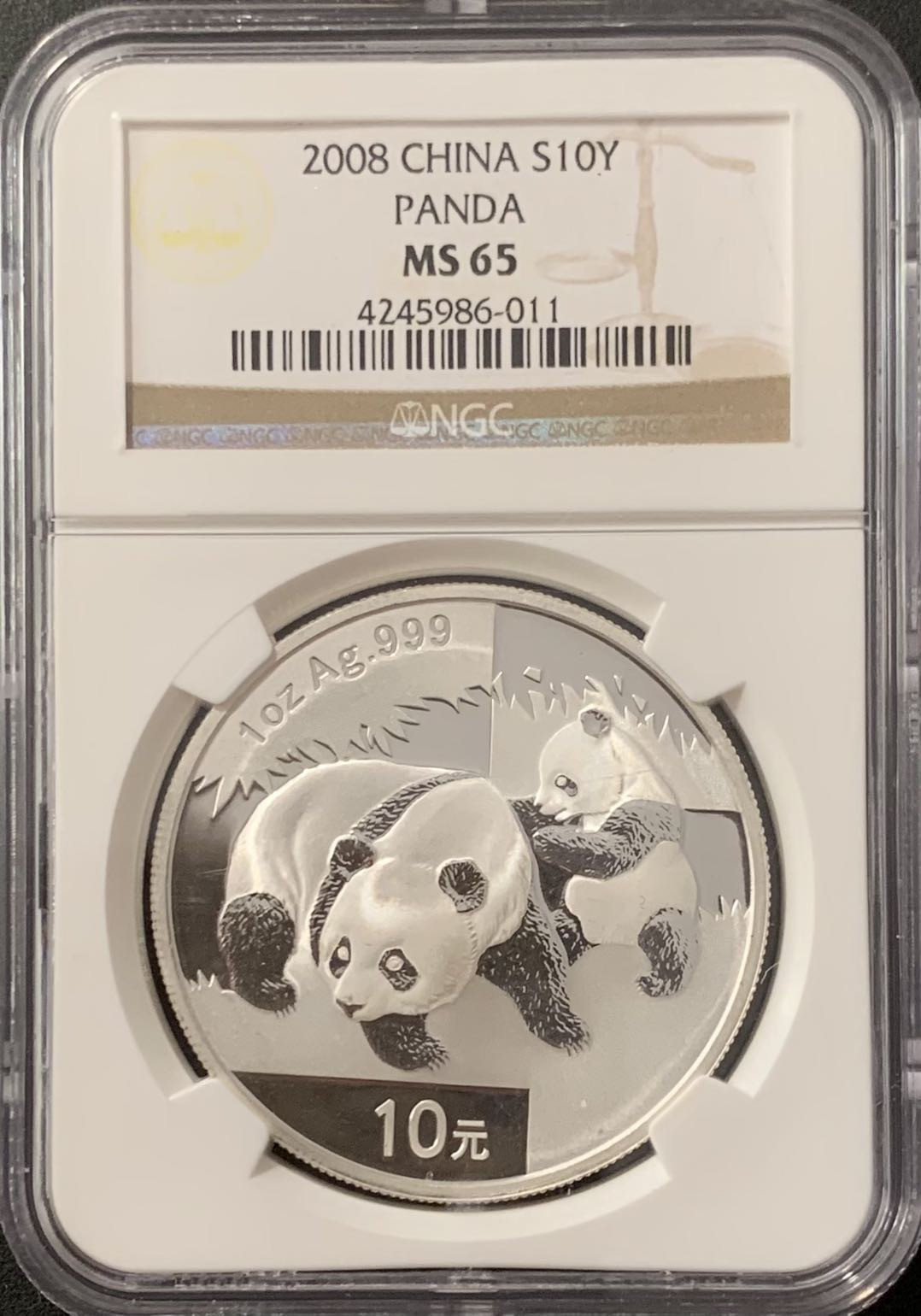 紫瑗钱币——微拍第115期 中国 2008年 熊猫银币 1盎司 31.1克 0.999银 NGC MS65