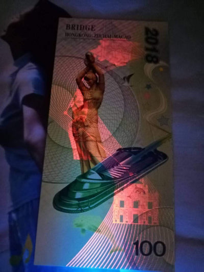 【鲸贝乐淘】千字文·第“肆筵设席，鼓瑟吹笙”号拍卖 【港珠澳大桥纪念券】2018年两连号，GZA8882271. 72，全新全品UNC 