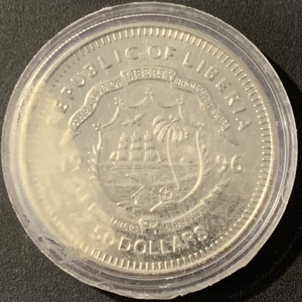 紫瑗钱币——微拍第115期 利比里亚 1996年 火星脸 50元 克朗型 镍币
