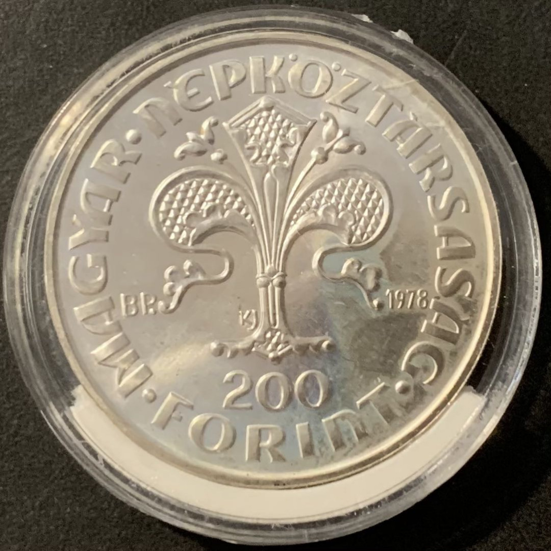 紫瑗钱币——微拍第115期 匈牙利 1978年 匈牙利第一枚金福林 200福林 28克 0.64银 