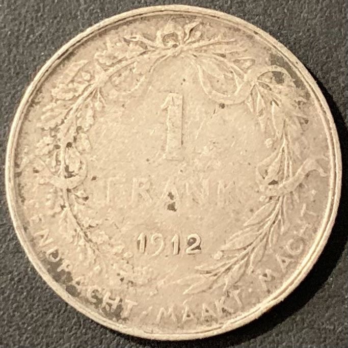 紫瑗钱币——微拍第115期 比利时 1912年  阿尔贝一世 1法郎 5克 0.835银