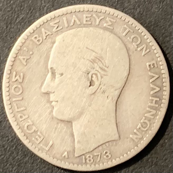 紫瑗钱币—微拍第119期  希腊 1873年 乔治一世 1德拉克马 5克 0.835银