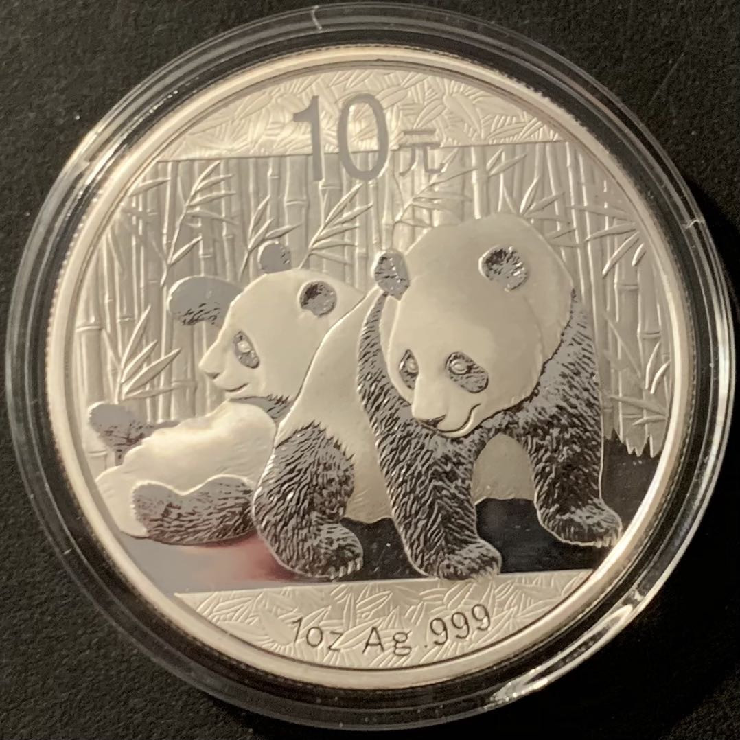 紫瑗钱币——微拍第115期 中国 2010年 熊猫投资银币 10元 1盎司 31.1克 0.999银 UNC