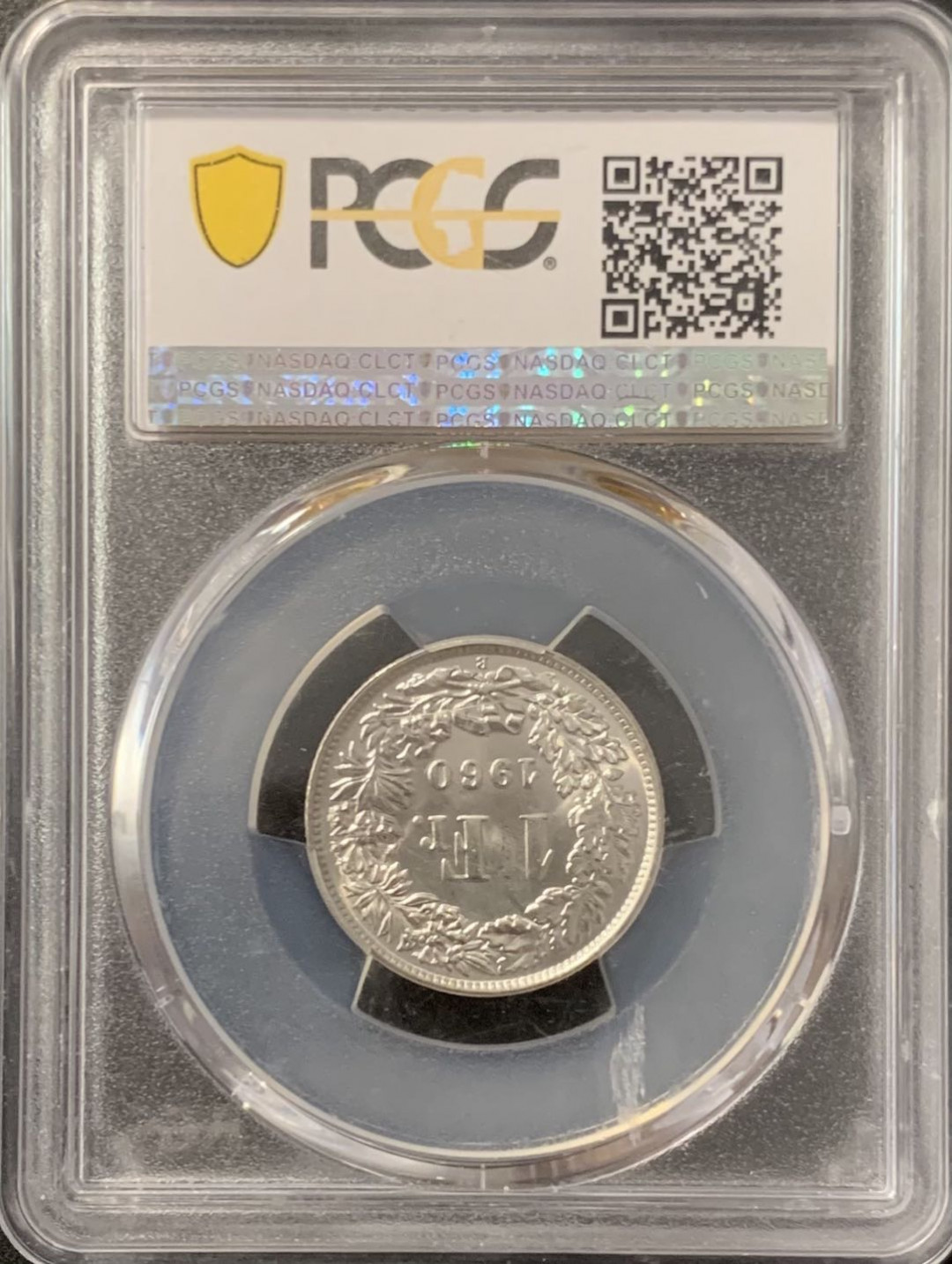 紫瑗钱币——微拍第115期 瑞士 1960年B 赫尔维蒂女神 1法郎 PCGS MS65