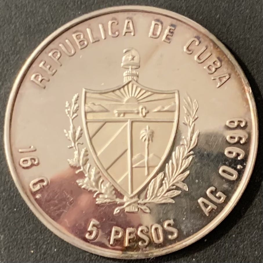 紫瑗钱币——微拍第115期 古巴 1989年 古巴烟草 5比索 16克 0.999银 精制 （发行量2000枚）
