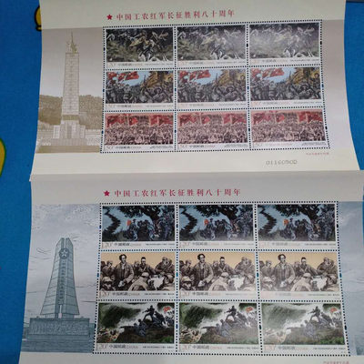品味人生第五十九场 -  中国工农红军长征胜利80周年