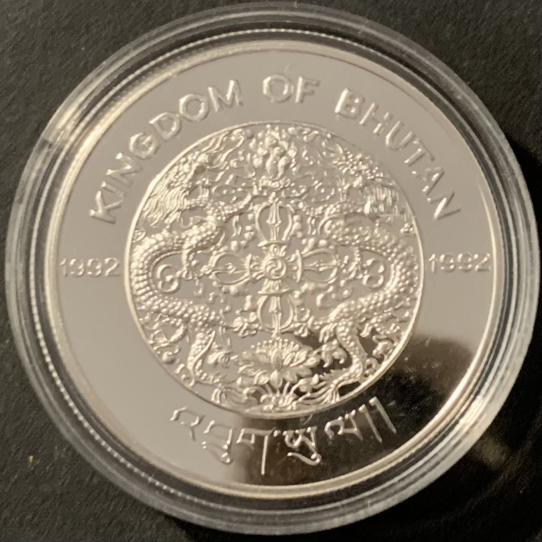 紫瑗钱币——微拍第115期 不丹 1992年 巴塞罗那运动会 射击 300努尔特鲁姆 31.47克 0.925银 精制