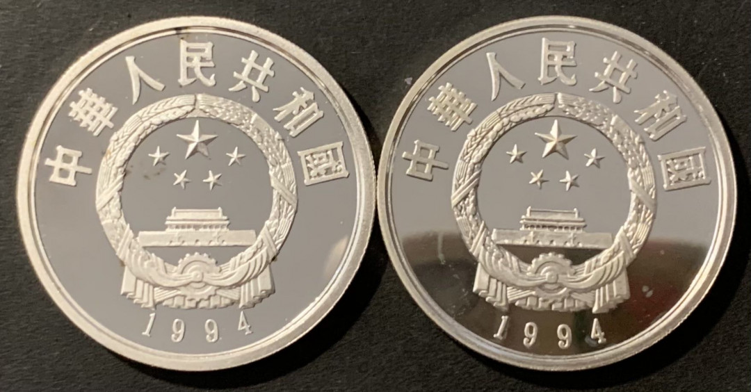 紫瑗钱币——微拍第115期 中国 1994年 珍稀野生动物 第四组 野骆驼 麋鹿 10元 2枚一组 共54克 0.9银 精制