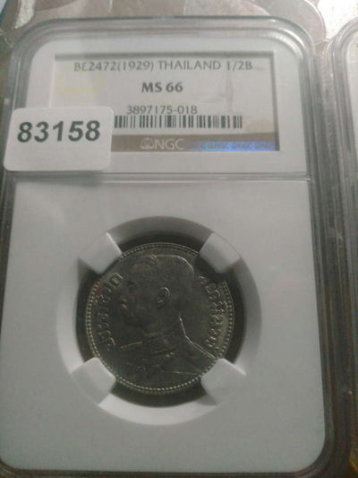 泰国1929年Ngc Ms66 1/2B - 泰国1929年Ngc Ms66 1/2B