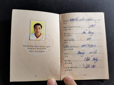 【鲸贝乐淘】千字文·第“肆筵设席，鼓瑟吹笙”号拍卖 【边境证】作废的越南中国边境入境通行证一本