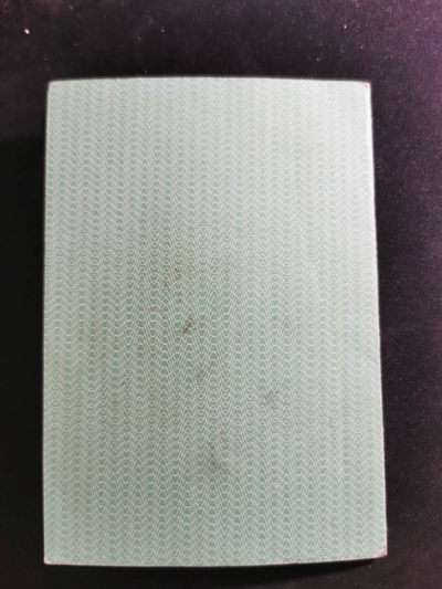 【鲸贝乐淘】千字文·第“肆筵设席，鼓瑟吹笙”号拍卖 【边境证】作废的越南中国边境入境通行证一本