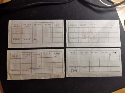 【鲸贝乐淘】千字文·第“肆筵设席，鼓瑟吹笙”号拍卖 【中国工商银行】广西分行大额可转让定期存单一套4张，流通品