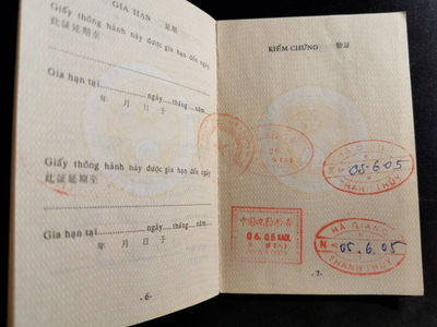 【鲸贝乐淘】千字文·第“肆筵设席，鼓瑟吹笙”号拍卖 【边境证】作废的越南中国边境入境通行证一本