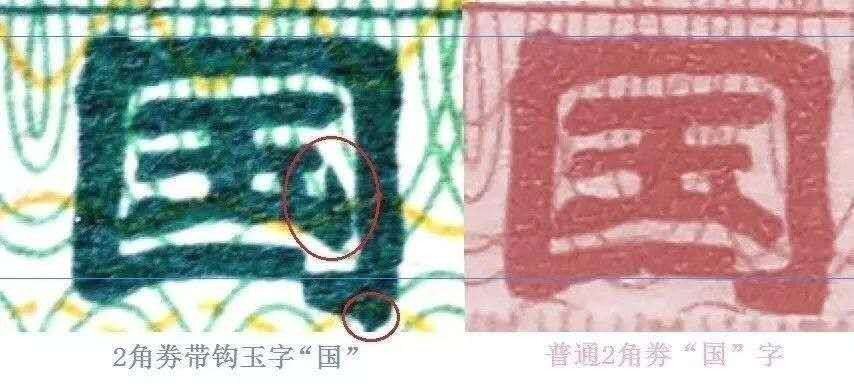 帝俊阁官方拍卖【自动结拍】 8002玉钩国爱藏评级捆拆绝中绝评级67分三星一张，号码:UM31311791，ABAB（3131）循环号码开头。全程无四！第四套人民币围一一眼清品种，四版入选币王级别，评级币保真。投资的好品种，因为有很多8002玉钩国带油很难评级出高分，玉钩国数量又少，喜欢的朋友不要错过了！