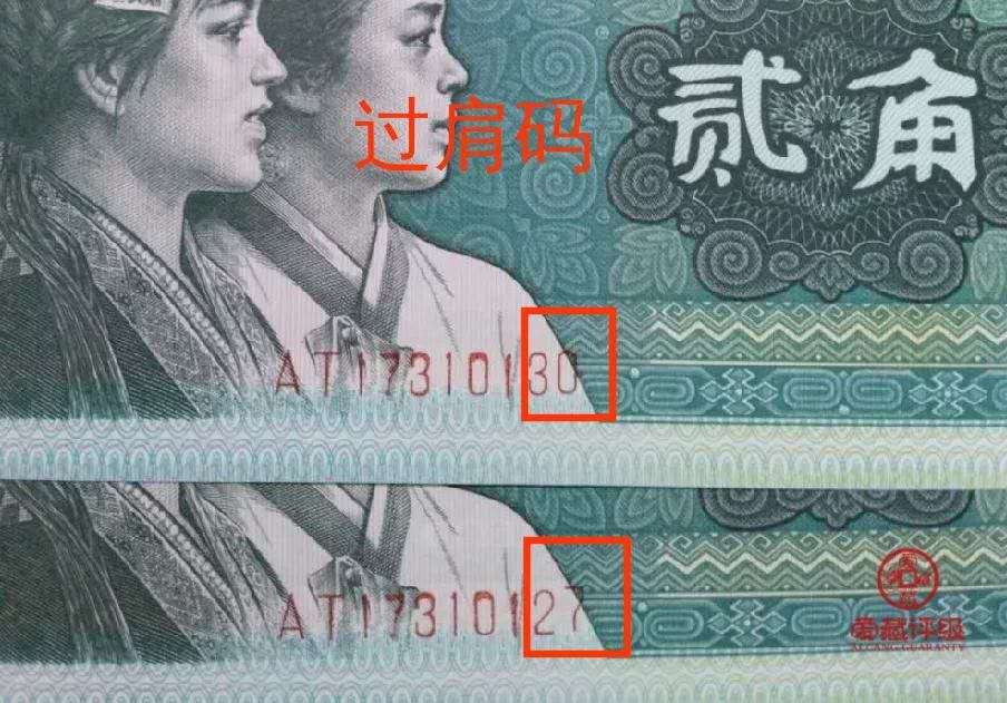 帝俊阁官方拍卖【自动结拍】 8002稀冠GQ冠过肩码捆拆绝品无斑爱藏评级67分三星一张，号码:GQ85809805，号码全程无四七GQ本就是老精稀冠、量远少于玉勾国。大家自己去揣摩。物以稀为贵、不用借助任何工具一眼清。因为过肩码一刀里面有的只出十多张、连号更少、故而导致成本极高。过肩目前没发现整刀的。甚至标十都少。