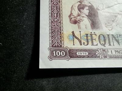 【鲸贝乐淘】千字文·第“肆筵设席，鼓瑟吹笙”号拍卖 【中国代印】1976年阿尔巴尼亚100列克，全零票样样币，全新全品，一角有小折痕，UNC 