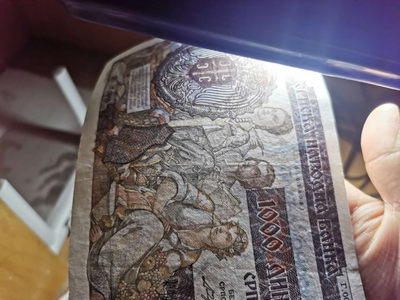 【鲸贝乐淘】千字文·第“肆筵设席，鼓瑟吹笙”号拍卖 【黑山·南斯拉夫】黑山初版1第纳尔，南斯拉夫1000第纳尔2张，流通美品