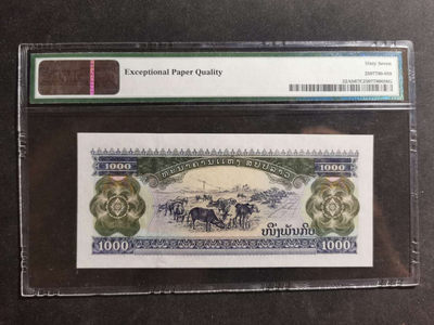 【鲸贝乐淘】千字文·第“肆筵设席，鼓瑟吹笙”号拍卖 【老挝🇱🇦 】2003年1000基普，三美图，PMG67E 