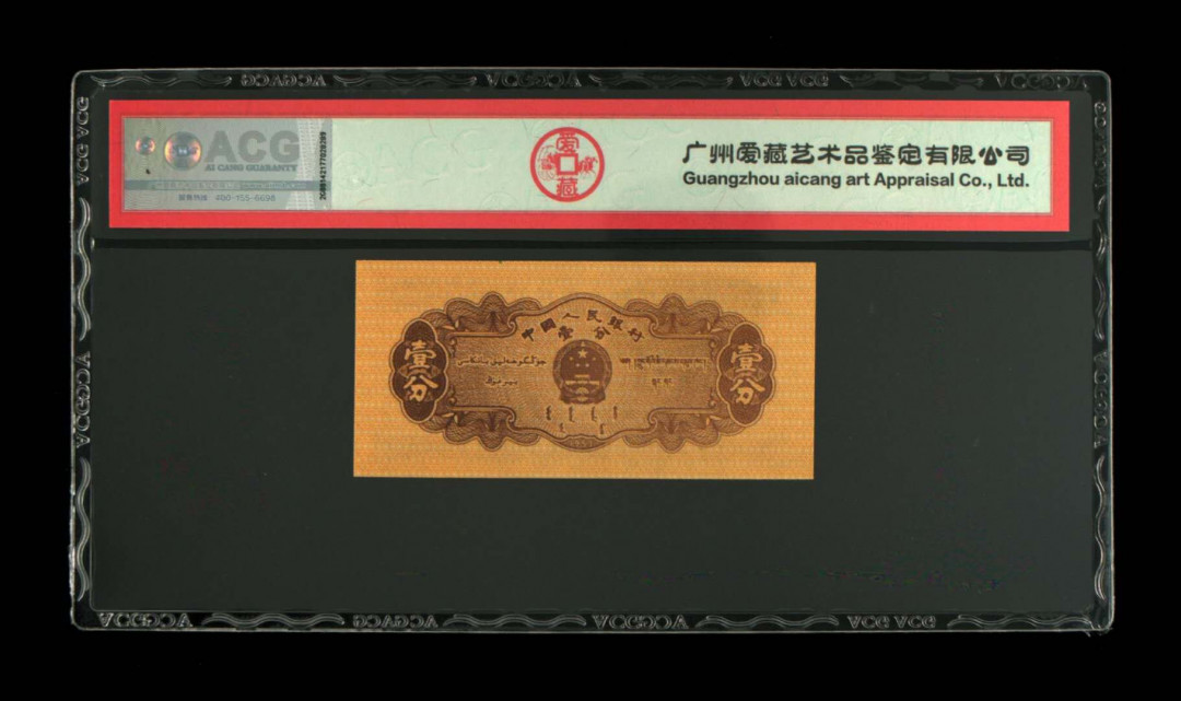 帝俊阁官方拍卖【自动结拍】 壹分33双冠18K纸黄金爱藏评级66分一张，（是无油无斑的，因为手上只有10多张，不到20张三星标要加钱才可以评，所以没有标三星，大家可以放心！）18K纸黄金壹分，其中18K纸黄金是无油金黄属壹分之中的精品！一分一共93个冠，然而仅33双冠是18K金里面*的一个双冠十分稀缺！