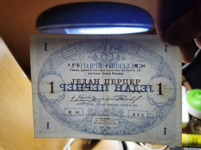 【鲸贝乐淘】千字文·第“肆筵设席，鼓瑟吹笙”号拍卖 【黑山·南斯拉夫】黑山初版1第纳尔和南斯拉夫1000第纳尔，大票幅，流通美品，南斯拉夫AUNC 