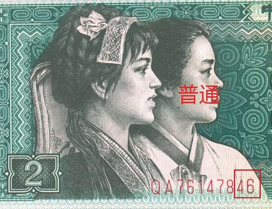 帝俊阁官方拍卖【自动结拍】 8002稀冠GQ冠过肩码捆拆绝品无斑爱藏评级67分三星一张，号码:GQ85809805，号码全程无四七GQ本就是老精稀冠、量远少于玉勾国。大家自己去揣摩。物以稀为贵、不用借助任何工具一眼清。因为过肩码一刀里面有的只出十多张、连号更少、故而导致成本极高。过肩目前没发现整刀的。甚至标十都少。