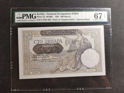 【鲸贝乐淘】千字文·第“肆筵设席，鼓瑟吹笙”号拍卖 【塞尔维亚】1941年100第纳尔，德占时期，PMG67E 