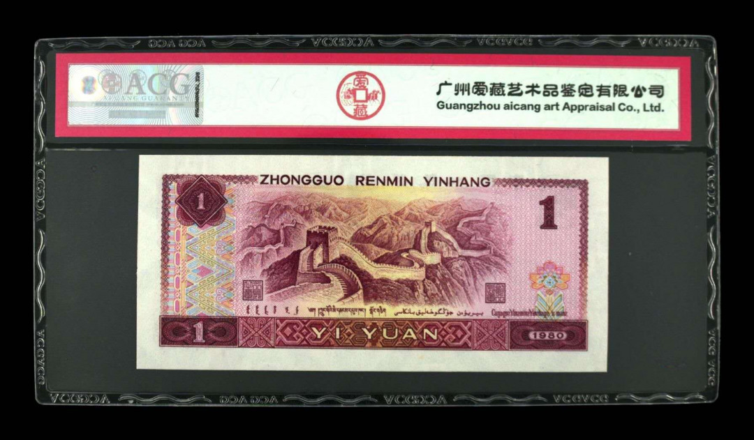 帝俊阁官方拍卖【自动结拍】 801超强中国龙稀冠刀拆爱藏67分三星一张，  号码:FQ88891545。 888顶.尖豹子号码开头非常好的号码。  而且还是超强稀冠中国龙，不要拿普通弱荧光来对比。  “龙”对于我们中国人来说意义重大，任何与龙有关的东西都被认为是美好的东西，大有吉祥、喜气、热烈等吉祥之意