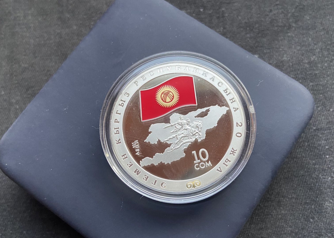 【币观天下】第126期钱币拍卖～ 吉尔吉斯斯坦 2011年 10索姆 独立20周年（彩色国旗+地图）