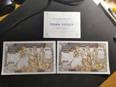 【鲸贝乐淘】千字文·第“肆筵设席，鼓瑟吹笙”号拍卖 【黑山·南斯拉夫】黑山初版1第纳尔，南斯拉夫1000第纳尔2张，流通美品