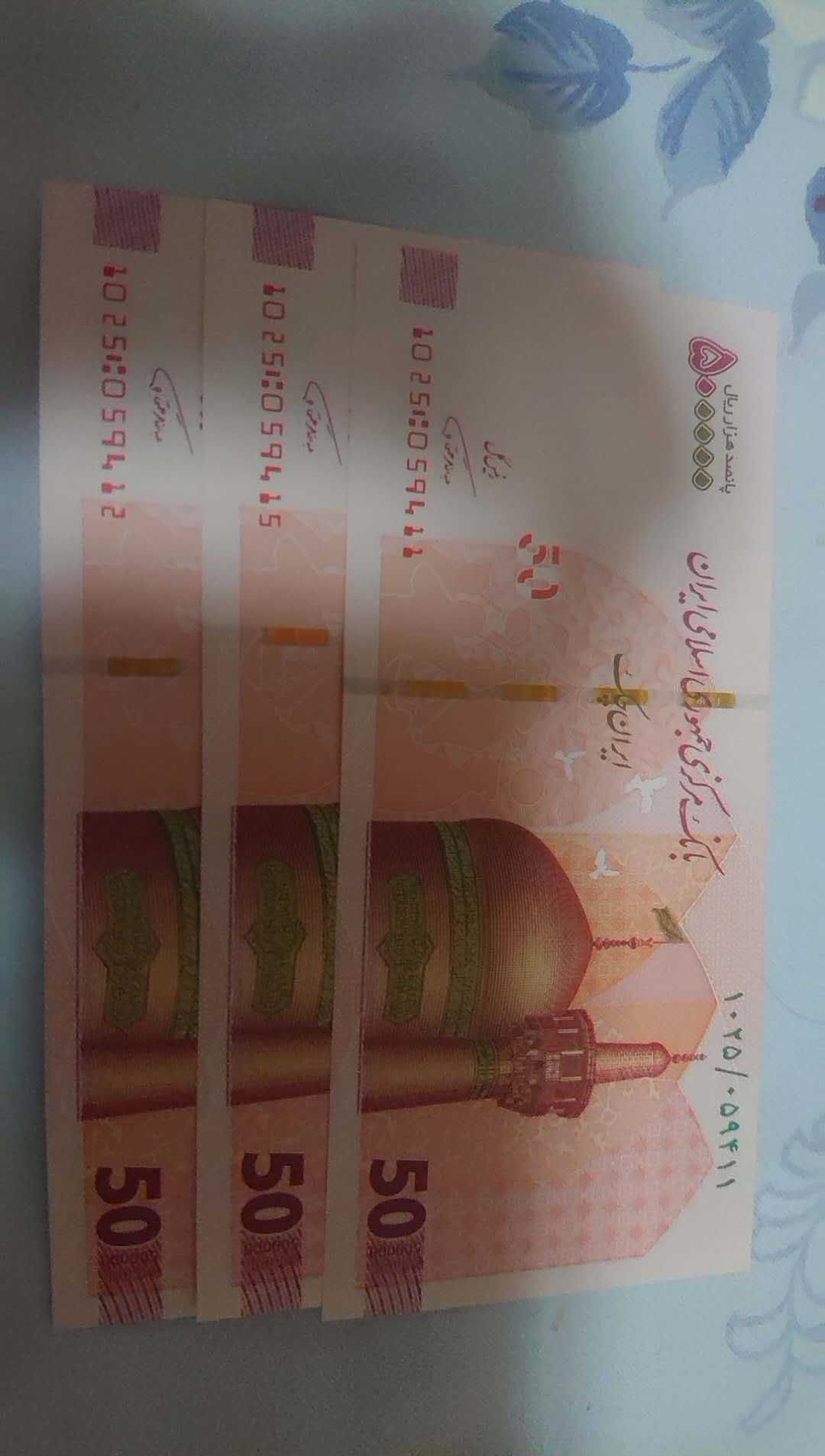 伊朗500000里亚尔 全新unc