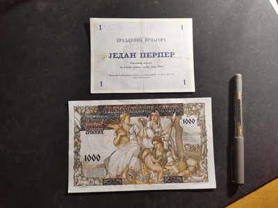 【鲸贝乐淘】千字文·第“肆筵设席，鼓瑟吹笙”号拍卖 【黑山·南斯拉夫】黑山初版1第纳尔和南斯拉夫1000第纳尔，大票幅，流通美品，南斯拉夫AUNC 