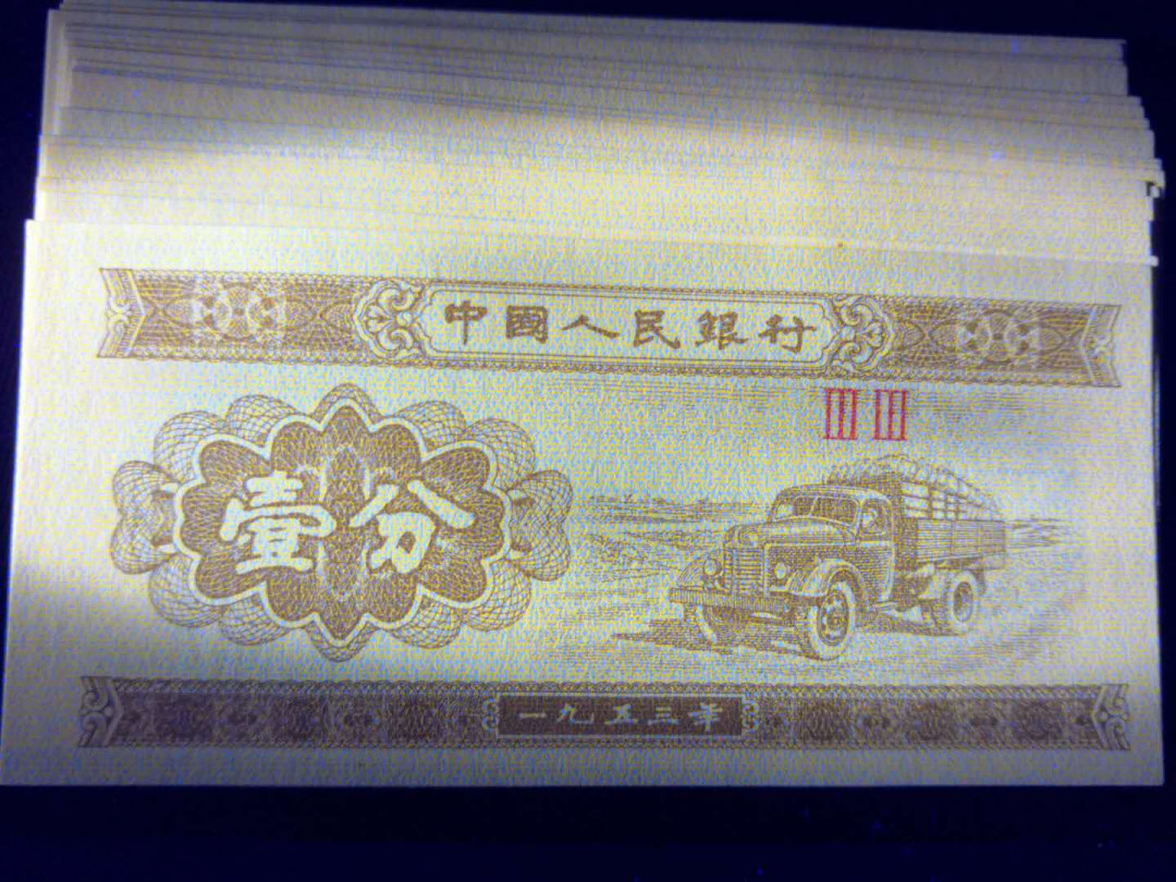 帝俊阁官方拍卖【自动结拍】 壹分33双冠18K纸黄金爱藏评级66分一张，（是无油无斑的，因为手上只有10多张，不到20张三星标要加钱才可以评，所以没有标三星，大家可以放心！）18K纸黄金壹分，其中18K纸黄金是无油金黄属壹分之中的精品！一分一共93个冠，然而仅33双冠是18K金里面*的一个双冠十分稀缺！