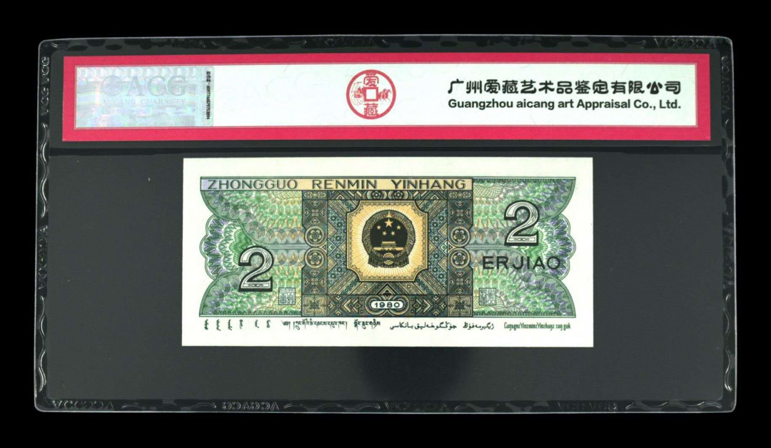 帝俊阁官方拍卖【自动结拍】 8002精制币王PB冠+青翠美绿，捆拆绝中绝爱藏评级67分三星无斑一张，号码:PB18892951，号码全程无四七，靓号码188开头，PB作为精制币八大冠之王，精制币中数量最稀少，稀缺性无需多言，更何况还是188开头的无四七靓号，更为稀缺，牛号+精制币王，