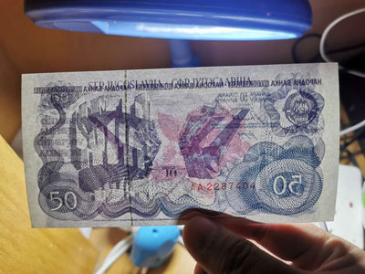 【鲸贝乐淘】千字文·第“肆筵设席，鼓瑟吹笙”号拍卖 【南斯拉夫】1990年50第纳尔，全新全品UNC ，5张连号